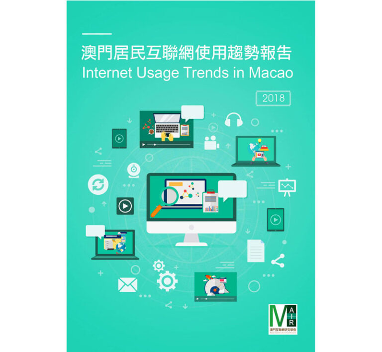 Internet-Usage-Trends-in-Macao-2018