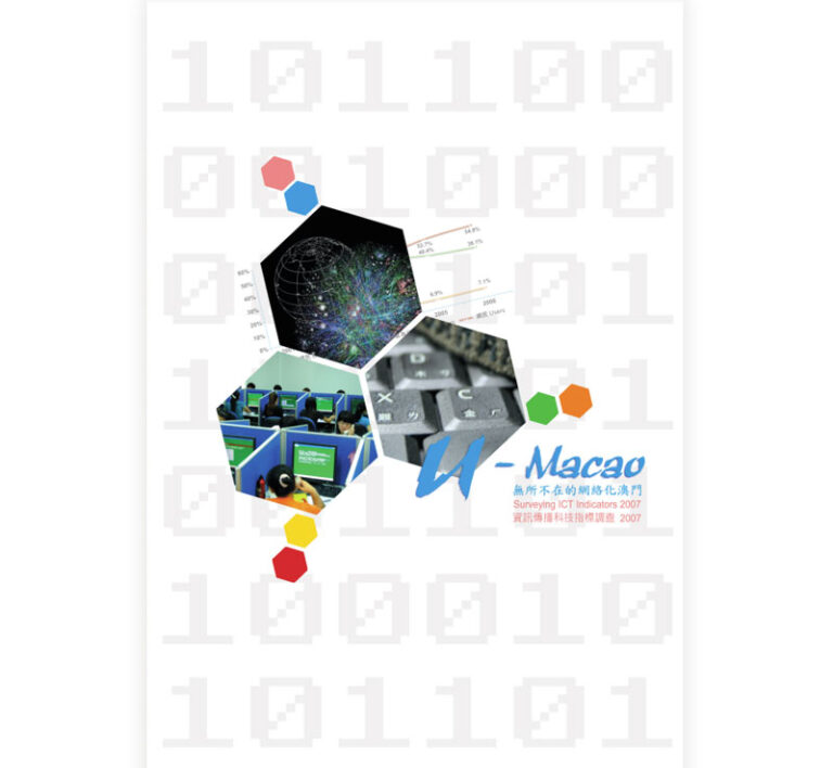 ICT2007_booklet