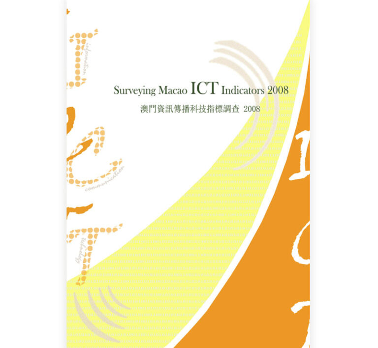 ICT2008_booklet