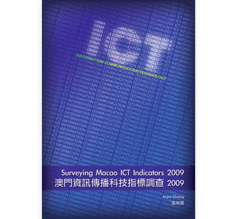 ICT2009_booklet