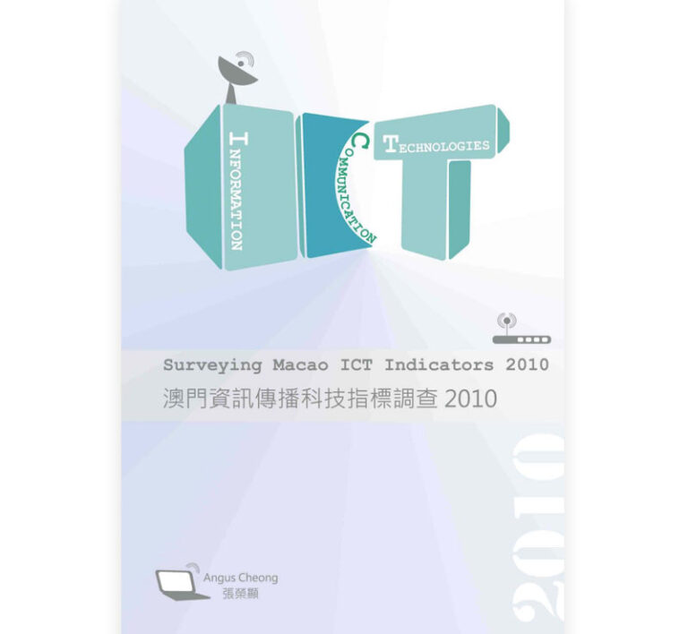 ICT2010_booklet