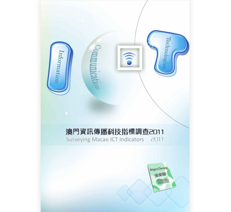ICT2011_booklet