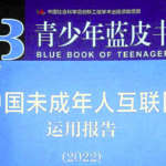 cover-2
