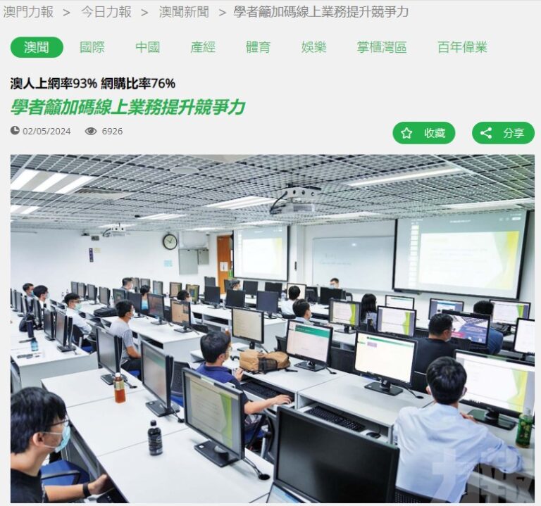 力報1