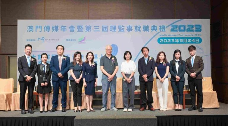 澳門傳媒年會2023 探討青年媒體人發展前景5