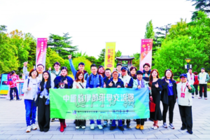 互聯網學會赴京研學成果豐