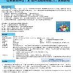 微信图片_20251025013903