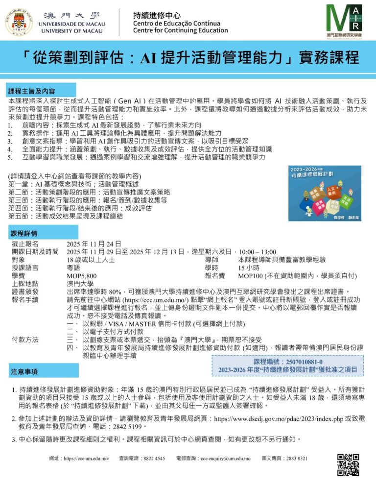 微信图片_20251025013903