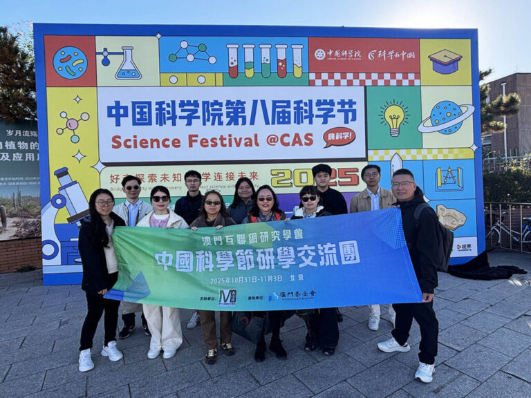 C2研學團參加「中國科學院第八屆科學節」-複製-1024x768
