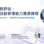 微信圖片_2026-03-31_181108_779