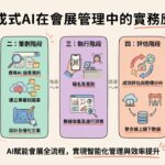 微信圖片_2026-04-10_155743_153