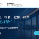 微信图片_2026-09-30_171754_084