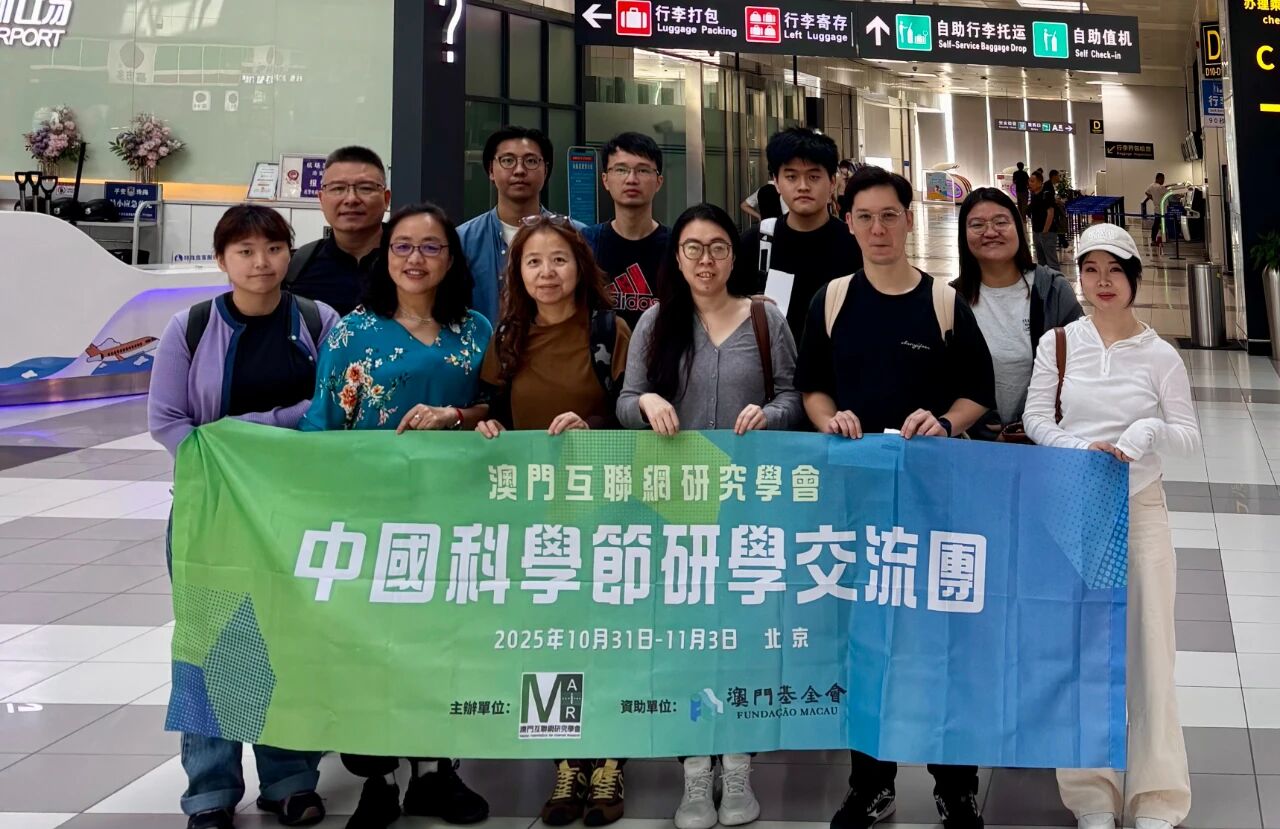 2025年研學團啟程赴京